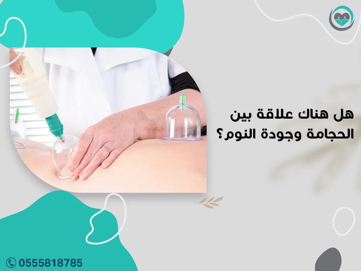يعاني الكثير من اضطرابات النوم